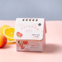 z麻球果果乐卡利贴桌面房子便签创意简约学生便条纸 甘醇