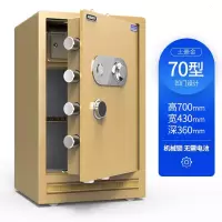 机械锁保险柜老式家用保险柜箱60cm全钢大型防盗机械保险柜80入柜密码保险柜 土豪金70凹门款(高70cm宽43深36)