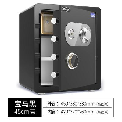 机械锁保险柜老式家用保险柜箱60cm全钢大型防盗机械保险柜80入柜密码保险柜办公室文件老款保险箱 宝马黑45高无需电池