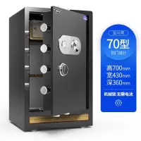 机械锁保险柜老式家用保险柜箱60cm全钢大型防盗机械保险柜80入柜密码保险柜 宝马黑70凹门款(高70cm宽43深36)