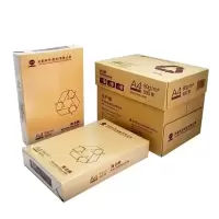 海龙a4复印纸70克打印白纸500张/包80克5包/箱a4纸办公环保纸 海龙70克1箱