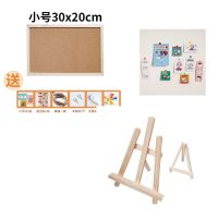 ins软木板创意照片墙学生宿舍照片装饰木板背景墙挂式记事留言板 +三角支架+史努比卡片 30*40中号