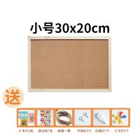 ins软木板创意照片墙学生宿舍照片装饰木板背景墙挂式记事留言板 默认套餐 40*60大号