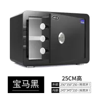 保险柜机械锁家用小型老式入衣柜带钥匙隐形手动防火保险柜25防盗机械家用保险柜箱45c 单独机械钥匙开启25高(无需电池)