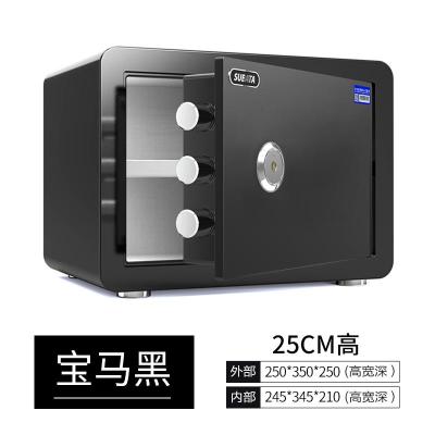 保险柜机械锁家用小型老式入衣柜带钥匙隐形手动防火保险柜25防盗机械家用保险柜箱45c 单独机械钥匙开启25高(无需电池)