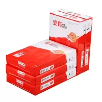 a4纸打印纸a4纸复印纸办公用纸500张/1000张/整箱70g/ A4纸80g升级版高品质 5包2500张(一箱)