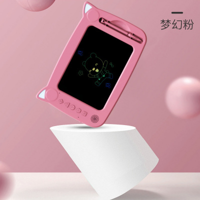 智能ai语音液晶写字板画板儿童玩具早教机器人学习用品小黑板可擦 梦幻粉 单色屏