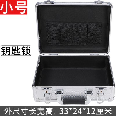 密码保险箱家用防盗学生小型迷你收纳盒手提柜隐形存现金装钱箱子 小号银色钥匙锁