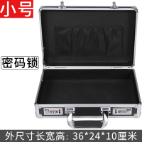 密码保险箱家用防盗学生小型迷你收纳盒手提柜隐形存现金装钱箱子 小号黑色密码锁