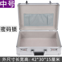 密码保险箱家用防盗学生小型迷你收纳盒手提柜隐形存现金装钱箱子 中号亮面银密码锁