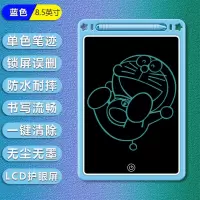 画板儿童写字板液晶手写板画画板黑板墙家用小黑板涂鸦板学习玩具 8.5英寸蓝+单色护眼屏+一键清除