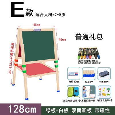 画板儿童家用双面小黑板磁性可升降画架支架式画画涂鸦可擦写字板 128可升降送普通无尘礼包+五年质保