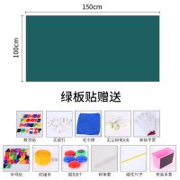 磁性黑板墙贴家用贴墙白板家教黑板墙纸自粘儿童涂鸦墙可擦贴纸写 1.0米*1.5米绿色