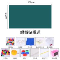 磁性黑板墙贴家用贴墙白板家教黑板墙纸自粘儿童涂鸦墙可擦贴纸写 1.2米*1.5米绿色