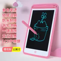画板儿童写字板液晶手写板画画板玩具可擦黑板墙家用小黑板涂鸦板 12英寸红+LCD护眼屏+一键清除