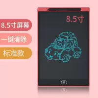 画板儿童写字板液晶手写板画画板玩具可擦黑板墙家用小黑板涂鸦板 8.5英寸红+标准款+一键清除