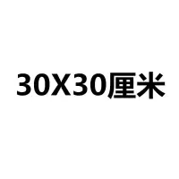定制彩色毛毡板墙贴软木板照片墙幼儿园教室用背景墙展示板留言板 深灰 30厘米X30厘米