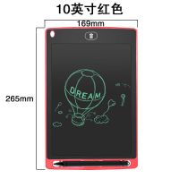 画板儿童写字板液晶手写板画画板玩具学习涂鸦板黑板墙家用小黑板 10寸红色[单色]护眼屏+一键清除