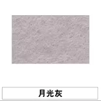 彩色毛毡板软木板照片背景墙贴隔音板幼儿园留言板作品展示公告栏 月光灰 60*120cm*9mm/块
