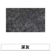 彩色毛毡板软木板照片背景墙贴隔音板幼儿园留言板作品展示公告栏 深灰色 2420mm*1220mm*9mm
