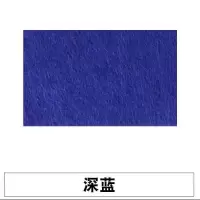 彩色毛毡板软木板照片背景墙贴隔音板幼儿园留言板作品展示公告栏 深蓝 2420mm*1220mm*9mm