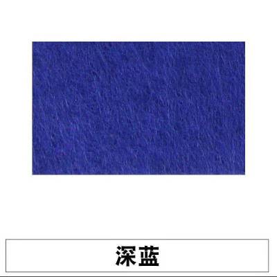 彩色毛毡板软木板照片背景墙贴隔音板幼儿园留言板作品展示公告栏 深蓝 90*120cm*9mm/块