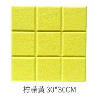 九宫格毛毡留言板照片背景墙贴幼儿园作品软木板展示板公告栏 柠檬黄30厘米乘30厘米 九宫格毛毡板