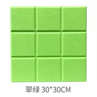 九宫格毛毡留言板照片背景墙贴幼儿园作品软木板展示板公告栏 翠绿色30厘米乘30厘米 九宫格毛毡板