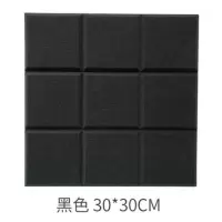 九宫格毛毡留言板照片背景墙贴幼儿园作品软木板展示板公告栏 黑色30厘米乘30厘米 九宫格毛毡板