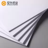 致敬匠心a4纸白纸安兴打印纸复印纸稿纸整箱 纸张本色偏灰-介意