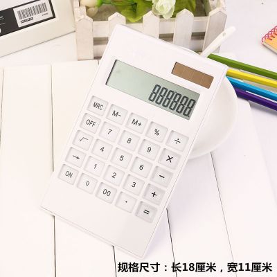 可爱卡通kt猫语音计算器迷你小号水晶太阳能学生计算机韩国糖果色 中号白色太阳能透明键(无语音)