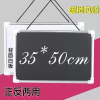 小黑板挂式儿童家用教学绿板粉笔写字板画板双面磁性白板黑板挂墙 35*50挂绳-黑白礼包
