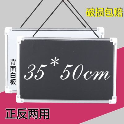 小黑板挂式儿童家用教学绿板粉笔写字板画板双面磁性白板黑板挂墙 35*50挂绳-黑白礼包