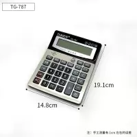 计算器财务会计专用大号带语音报数店铺大屏幕多功能财务会计验钞 大号多功能语音/验钞款/787 收藏商品/赠5支笔