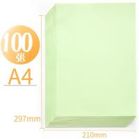 a4打印纸复印纸办公用学生稿纸70克80g双面白纸彩色纸整箱 80克复印纸100张淡绿色