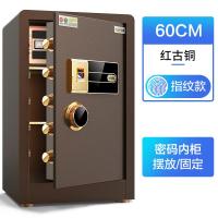 牌保险柜60cm家用指纹密码小型报警保险箱办公全钢入墙智能防盗保管箱隐形入衣柜床头 60型红古铜-指纹(密码内柜)送脚垫