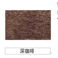北欧小方格毛毡留言板照片背景墙贴幼儿园作品软木板展示板公告栏 深棕色