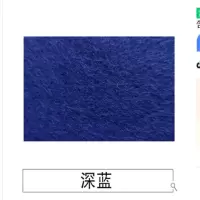 北欧小方格毛毡留言板照片背景墙贴幼儿园作品软木板展示板公告栏 深蓝色