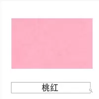 北欧小方格毛毡留言板照片背景墙贴幼儿园作品软木板展示板公告栏 粉红