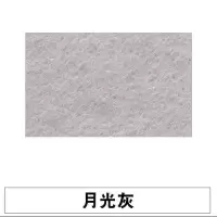 定制彩色背胶毛毡板软木板墙贴墙毡照片墙背景板幼儿园展示公告板 月光灰 90*120cm