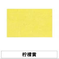 定制彩色背胶毛毡板软木板墙贴墙毡照片墙背景板幼儿园展示公告板 柠檬黄 60*60cm
