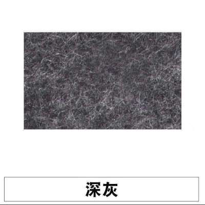 定制彩色背胶毛毡板软木板墙贴墙毡照片墙背景板幼儿园展示公告板 深灰 80*120cm