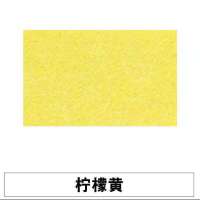 定制彩色背胶毛毡板软木板墙贴墙毡照片墙背景板幼儿园展示公告板 柠檬黄 120*240cm