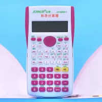 小学生三四五六年级专用学习科学分数显示便携计算器计算机 82MS紫白(240种功能)