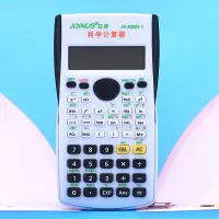 小学生三四五六年级专用学习科学分数显示便携计算器计算机 82MS黑白色(240种功能)