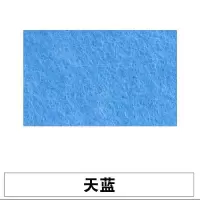 幼儿园毛毡板彩色软木板吸音板照片墙贴作品展示公告栏留言板墙毡 天蓝 60*120cm*9mm[魔术贴]