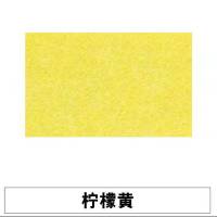 幼儿园毛毡板彩色软木板吸音板照片墙贴作品展示公告栏留言板墙毡 柠檬黄 60*120cm*9mm[魔术贴]