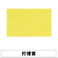 幼儿园毛毡板彩色软木板吸音板照片墙贴作品展示公告栏留言板墙毡 柠檬黄 90*120cm*9mm[魔术贴]