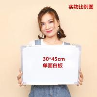 挂式白板双面磁性小移动支架大黑板办公家用画板儿童墙贴绿板 顺丰30*45单白+3笔10扣1擦2钩