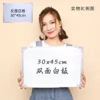 挂式白板双面磁性小移动支架大黑板办公家用画板儿童墙贴绿板 顺丰30*45双白板+3笔10扣1擦2钩